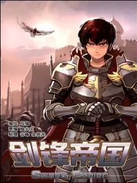 Sword Empire Manga Online