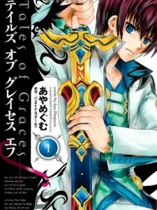 Tales of Graces f Manga Online