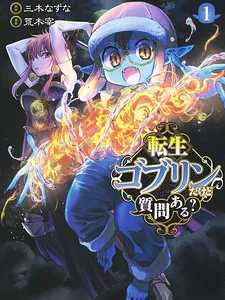 Tensei Goblin dakedo Shitsumon aru? Manga Online