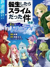 Tensei shitara Slime datta Ken Ibun: Makuni Kurashi no Trinity Manga Online