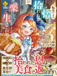 Tensei Shitara Suterareta Ga, Hirowarete Tanoshiku Ikiteimasu Manga Online