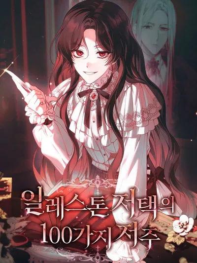 The 100 Curses of House Illeston Manga Online