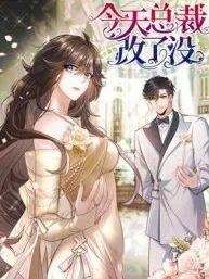 The Arrogant President Wants to Change the Scenario and Fall in Love! Manga Online