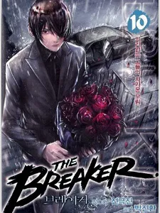 The Breaker Manga Online