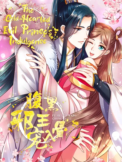 The Cold-Hearted Evil Prince's Indulgence Manga Online