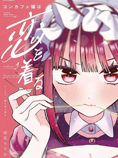 The Concept Cafe Girl Wears Love Manga Online