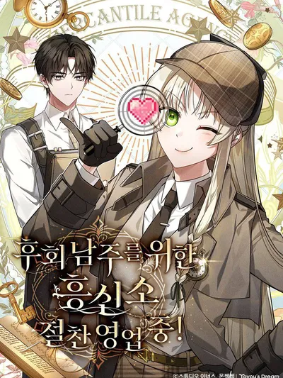 The Detective Agency for Regretful Male Leads Is Now Open for Business! Manga Online