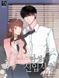 The Devious New Employee Manga Online