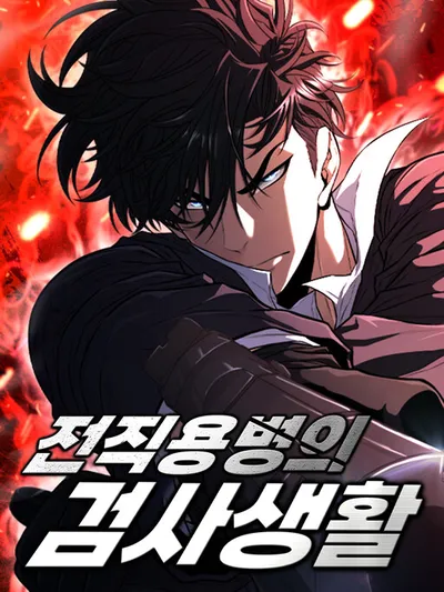 The Former Mercenary's Life As A Prosecutor Manga Online