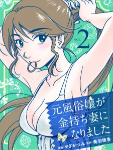 The Former Prostitute Became A Rich Wife Manga Online
