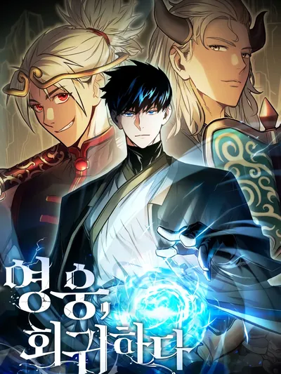 The Hero Returns Manga Online