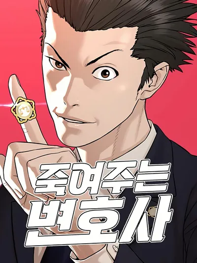 The Killer Lawyer Manga Online