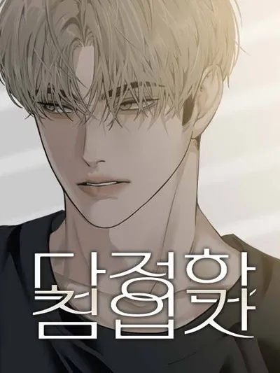 The Kind Intruder Manga Online