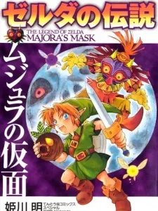 The Legend of Zelda: Majora's Mask Manga Online