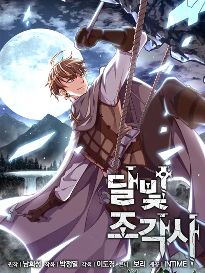 The Legendary Moonlight Sculptor Manga Online