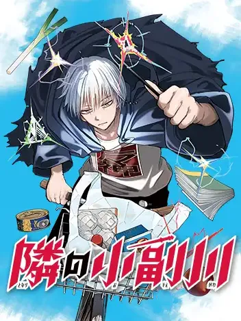 The Mage Next Door Manga Online