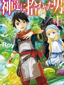 The man picked up by the gods Manga Online