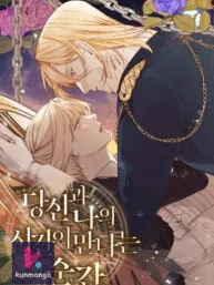 The Moment When You and I Meet Manga Online