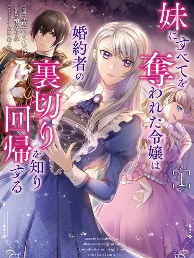 The Noble Lady Who Lost Everything to Her Sister Learns of Her Fiancé's Betrayal and Returns to the Past Manga Online