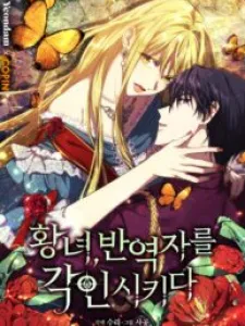 The Princess Imprints A Traitor Manga Online