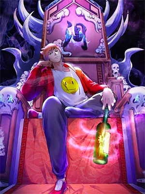 The Prosy of Yama Manga Online