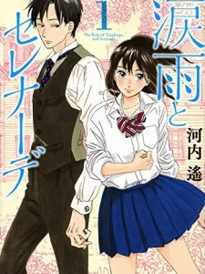 The Rain of Teardrops and Serenade Manga Online