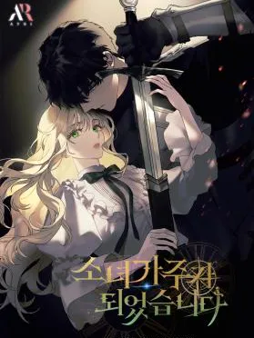 The Sea Captain's Bride Manga Online