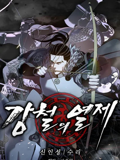 The Steel Emperor Manga Online