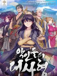 The Supreme Master of Villains Manga Online