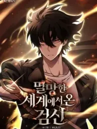 The Sword God From a Fallen World Manga Online