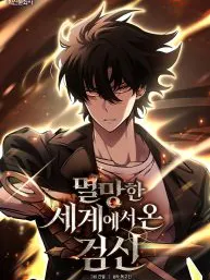 The Sword God from a Ruined World Manga Online