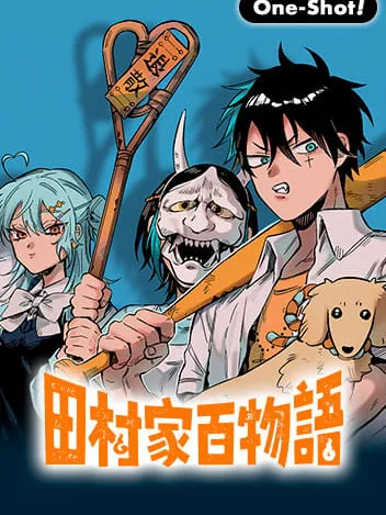 The Tamura Family Haunted Chronicles Manga Online