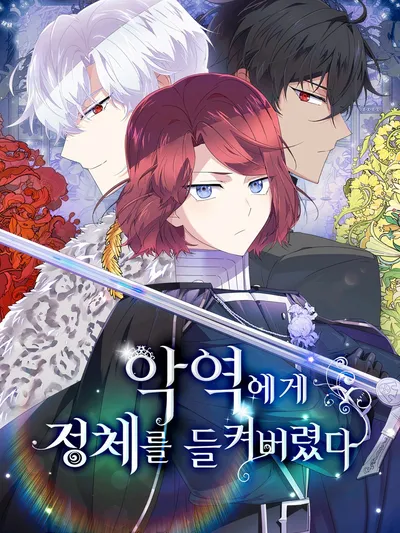 The Villain Discovered My Identity