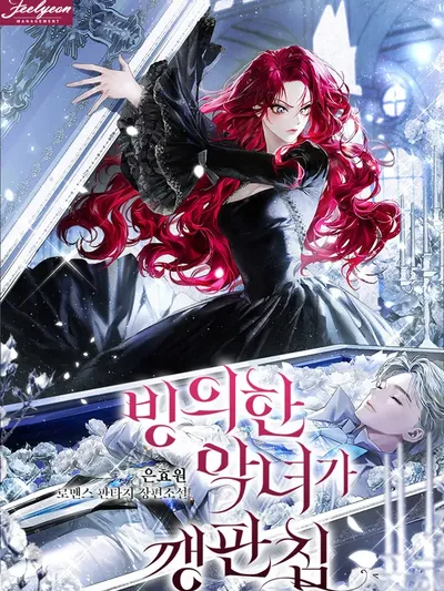The Villainess I Possessed Is Raising Hell Manga Online