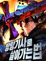 The Wandering Knight's Survival Manual Manga Online