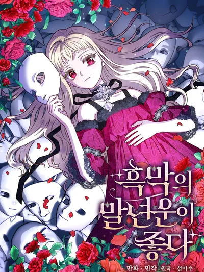 The Wirepuller Gets Lucky in Happier Years