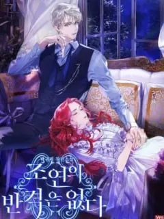 There Is No Counterattack From the Supporting Character Manga Online