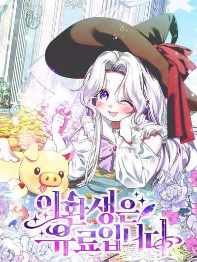 This Reincarnation Requires a Subscription Fee Manga Online