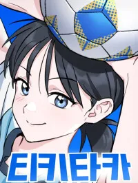 Tiki Taka Manga Online