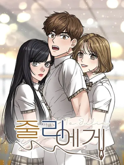 To Julie Manga Online