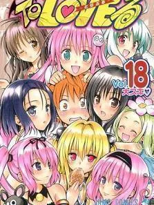 To LOVE-Ru - Full color Manga Online