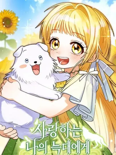 To My Beloved Wolf Manga Online