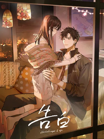 To tell you my love Manga Online