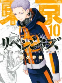 Tokyo Manji Revengers Manga Online