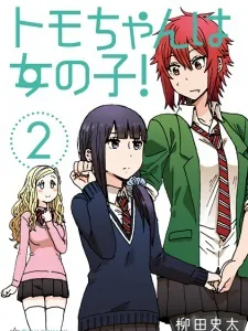 Tomo-chan Is a Girl! Manga Online
