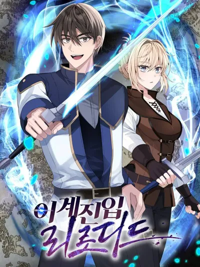 Transmigrating to the Otherworld Once More (REloaded To The Otherworld)