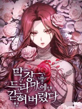 Trapped in a Soap Opera Manga Online