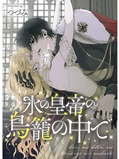 Trapped inside the Ice Emperor's cage Manga Online