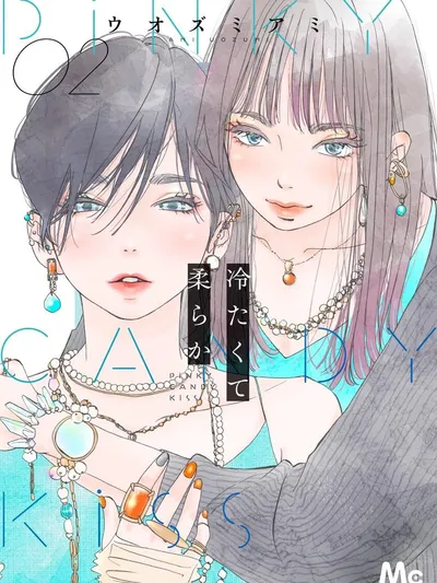 Tsumetakute Yawaraka Manga Online