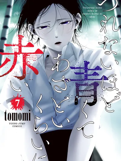 Tsurenai Hodo Aokute Azatoi Kurai ni Akai Manga Online